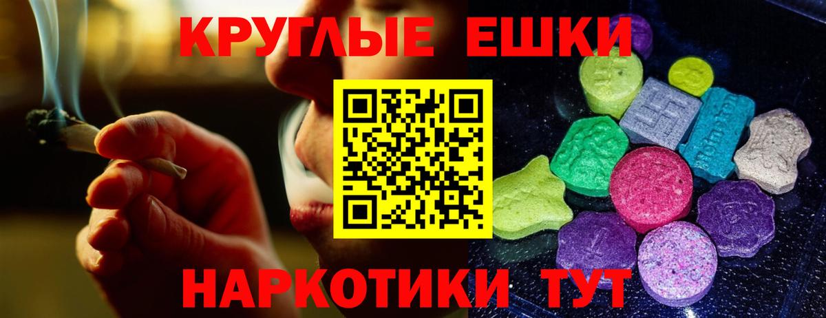 ЭКСТАЗИ Philipp Plein  ЭКСТАЗИ  Корсаков  МЕГА ONION  Вход с VPN  ЭКСТАЗИ Cube 