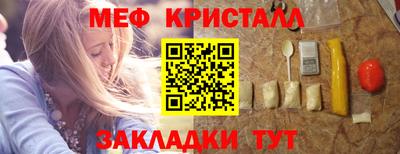 марихуана Коммунар