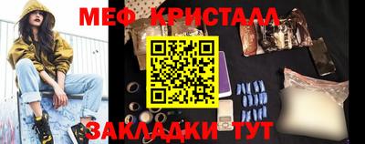 кокаин VHQ Комсомольск-на-Амуре