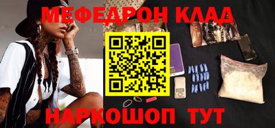 кокаин VHQ Комсомольск-на-Амуре
