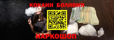 кокаин VHQ Комсомольск-на-Амуре