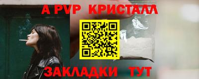 кокаин VHQ Комсомольск-на-Амуре