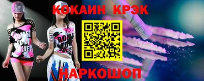 кокаин перу Конаково