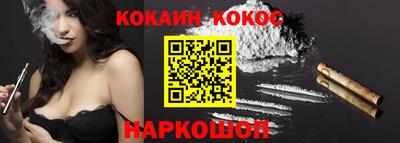 кокаин перу Конаково