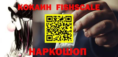 кокаин VHQ Комсомольск-на-Амуре