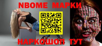 кокаин VHQ Комсомольск-на-Амуре