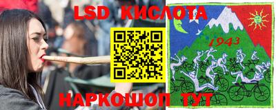 кокаин VHQ Комсомольск-на-Амуре