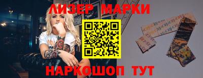 кокаин VHQ Комсомольск-на-Амуре
