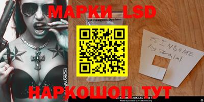 кокаин перу Конаково