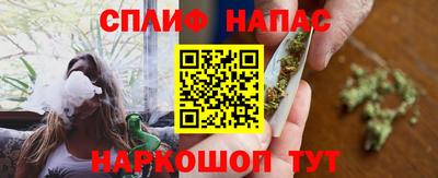 марихуана Коммунар