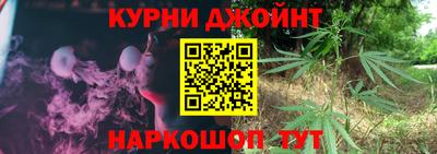 марихуана Коммунар