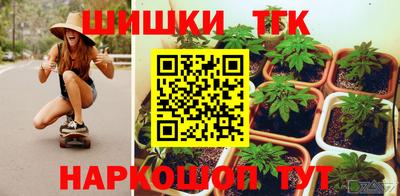 марихуана Коммунар