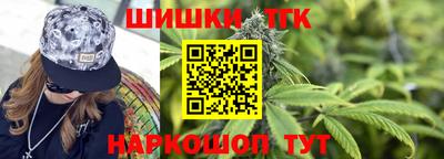 марихуана Коммунар
