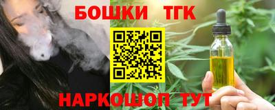 кокаин VHQ Комсомольск-на-Амуре