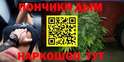 марихуана Коммунар
