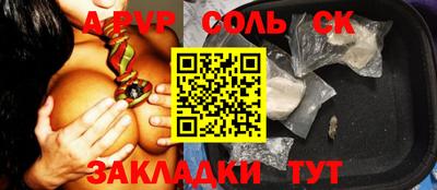 марихуана Коммунар
