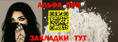 кокаин VHQ Комсомольск-на-Амуре