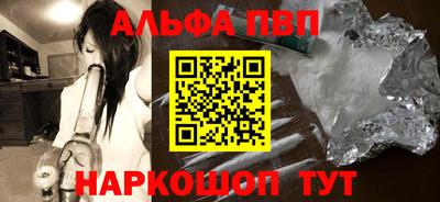 кокаин VHQ Комсомольск-на-Амуре