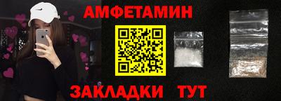 кокаин VHQ Комсомольск-на-Амуре