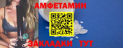 кокаин VHQ Комсомольск-на-Амуре
