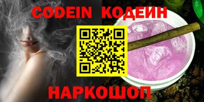 кокаин перу Конаково