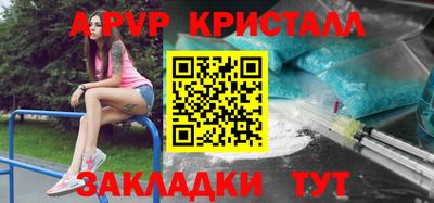 кокаин VHQ Комсомольск-на-Амуре