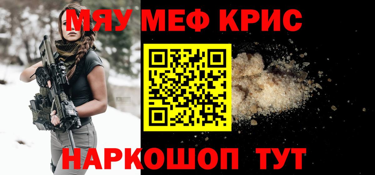 Корсаков  МЯУ-МЯУ VHQ  МЯУ-МЯУ  Вход с VPN  МЯУ-МЯУ 4 MMC 