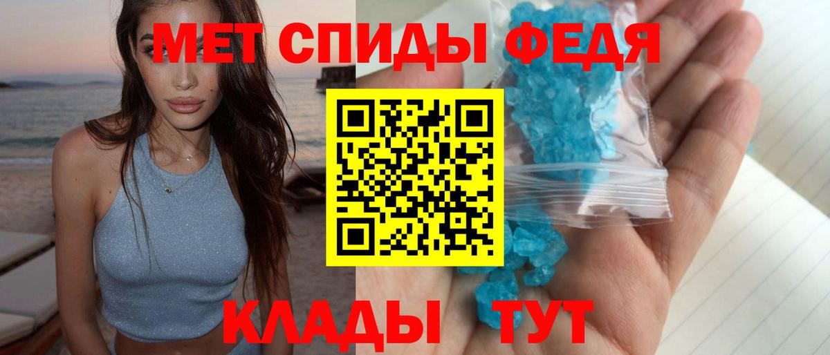 Метамфетамин винт Корсаков